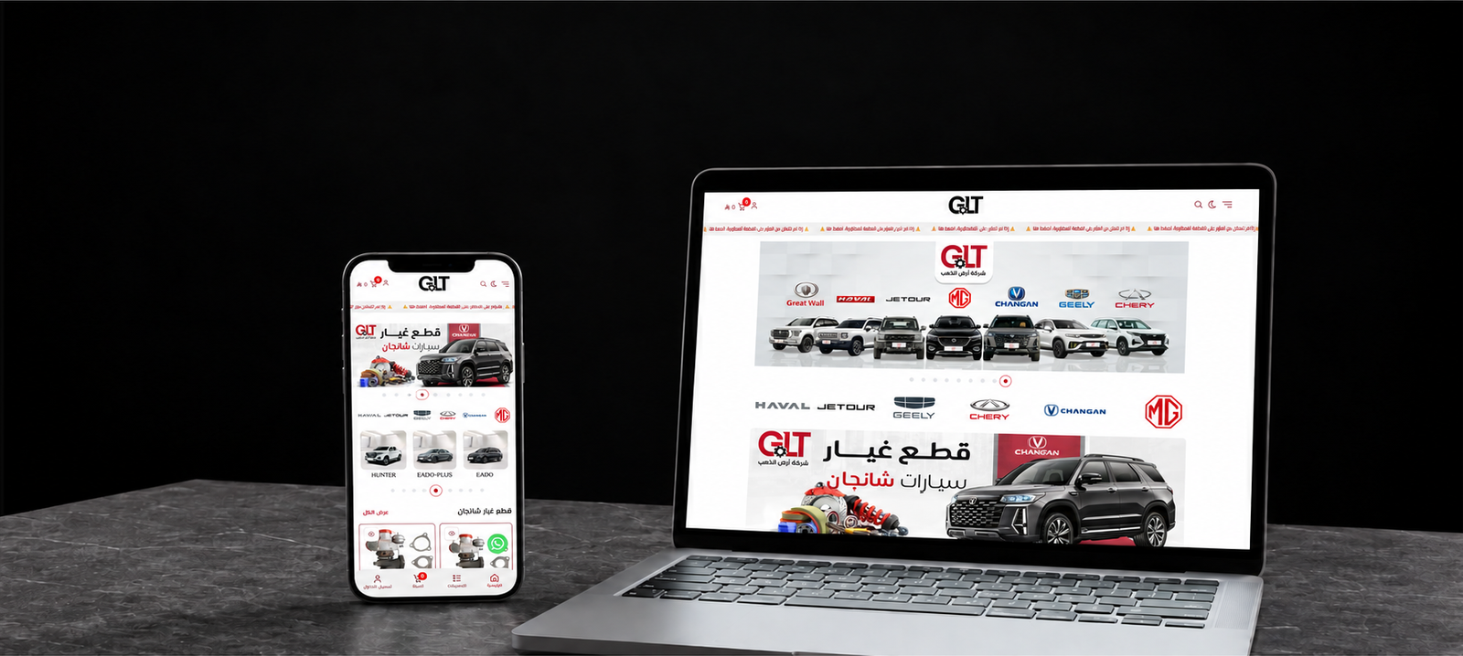 ChatGPT Image 25 سبتمبر 2026، 03_13_54 م