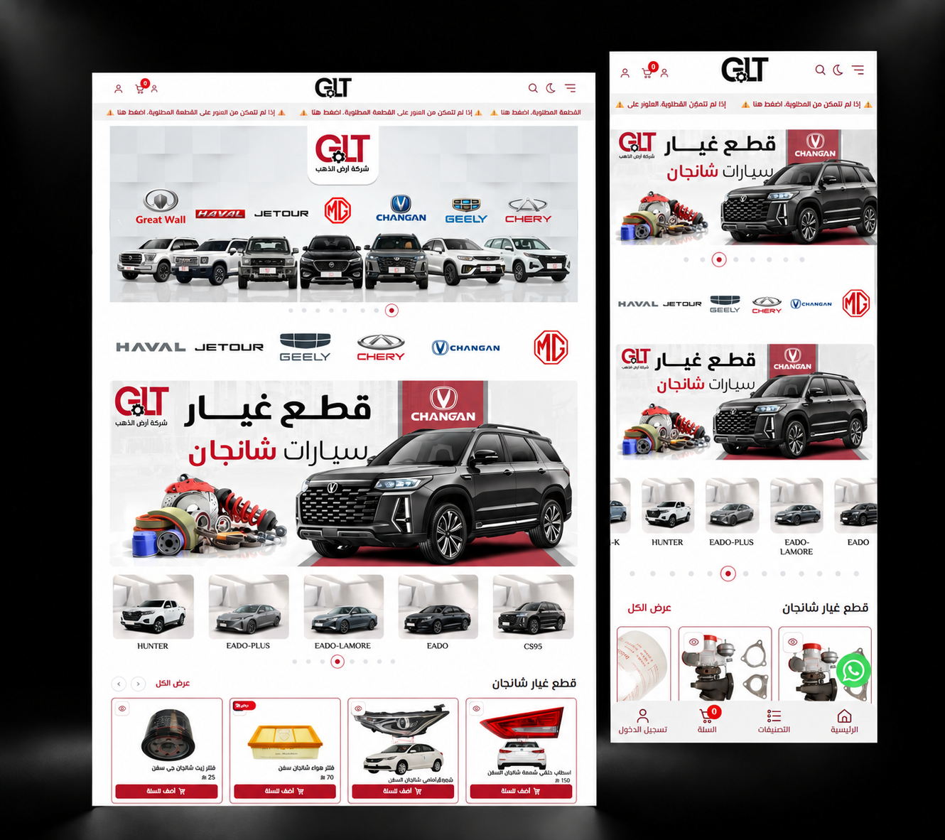 ChatGPT Image 25 سبتمبر 2026، 03_14_03 م