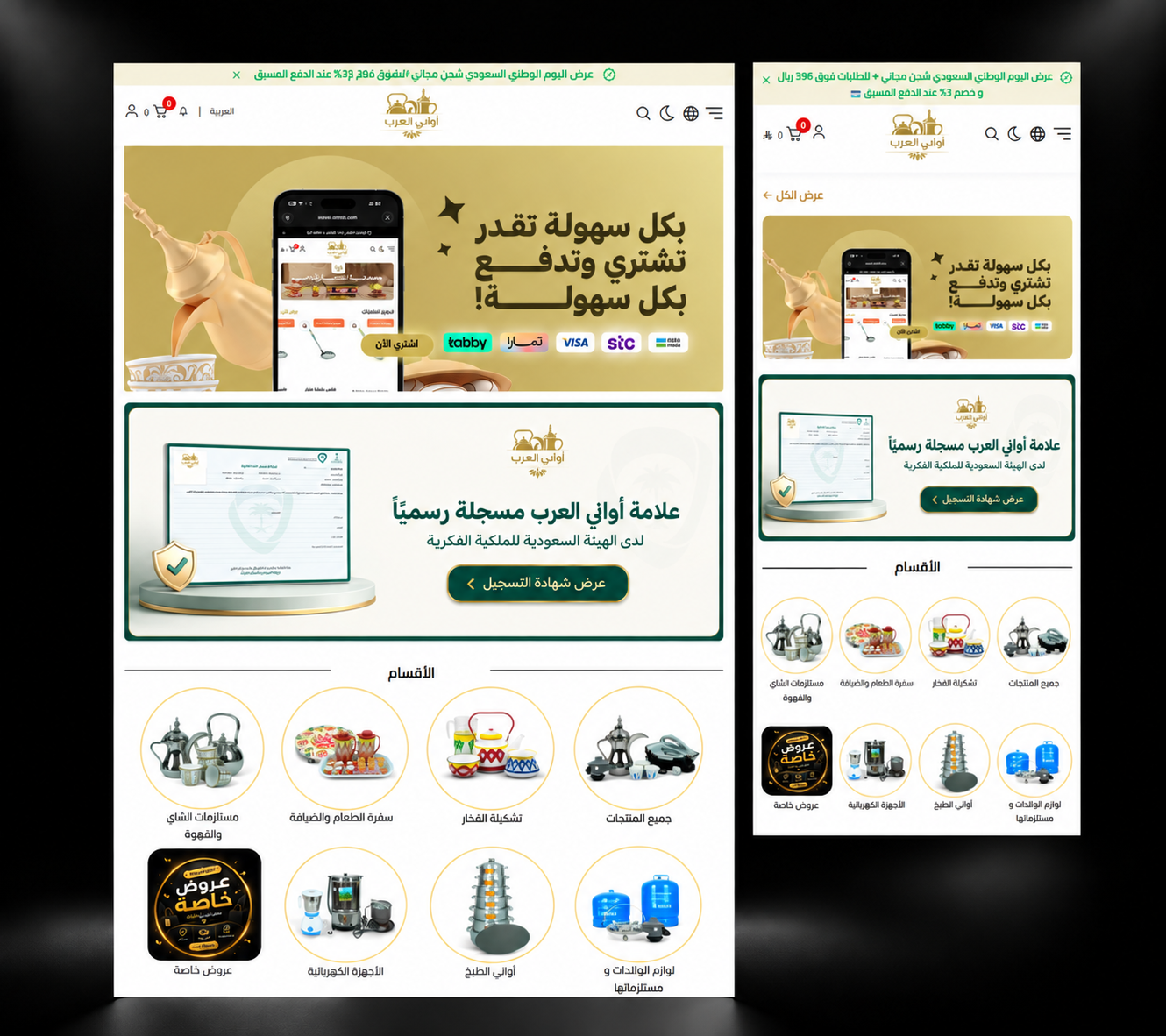 ChatGPT Image 25 سبتمبر 2026، 03_47_00 م (3)