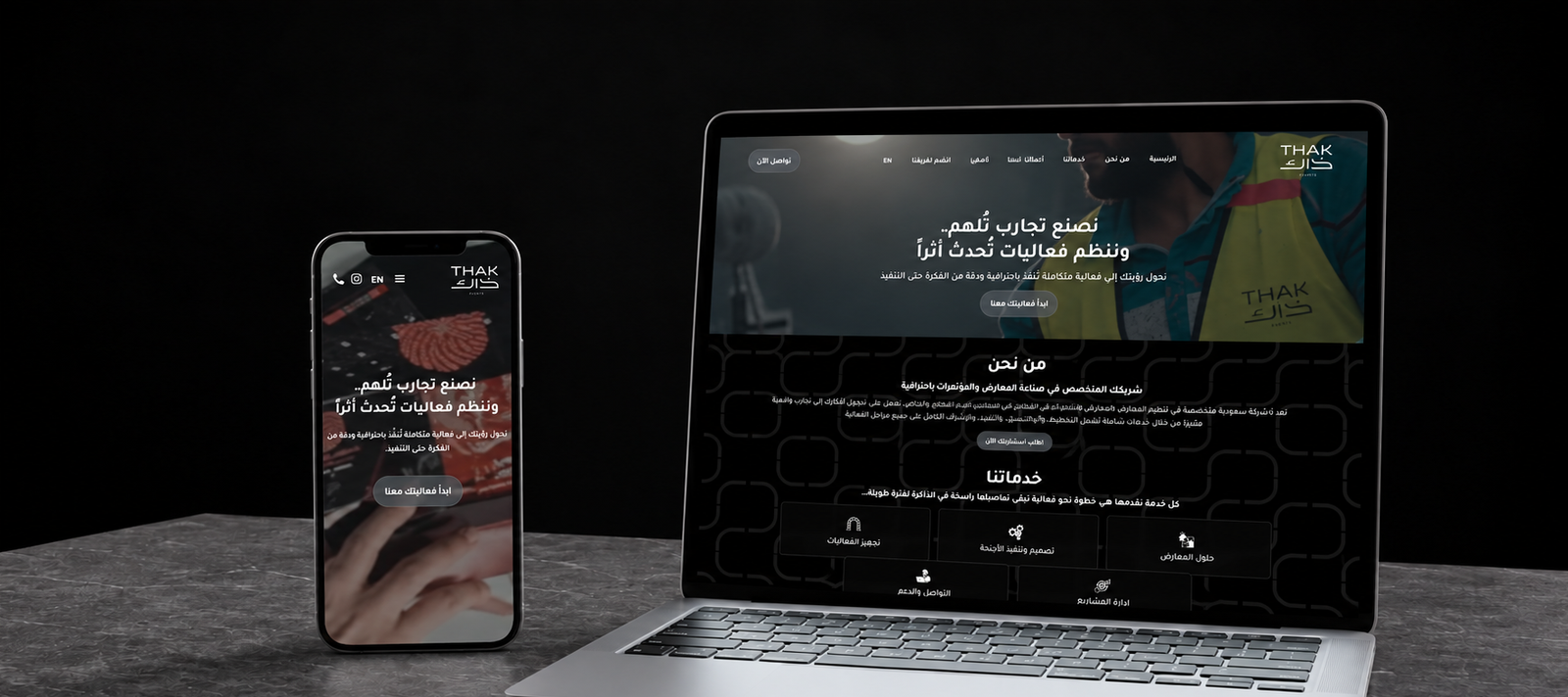 ChatGPT Image 25 سبتمبر 2026، 04_23_29 م (1)