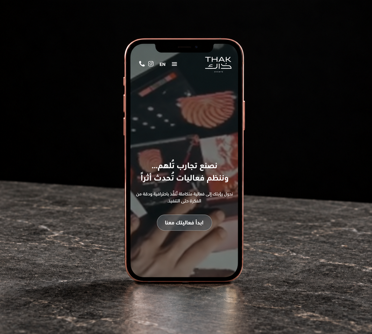 ChatGPT Image 25 سبتمبر 2026، 04_23_29 م (2)