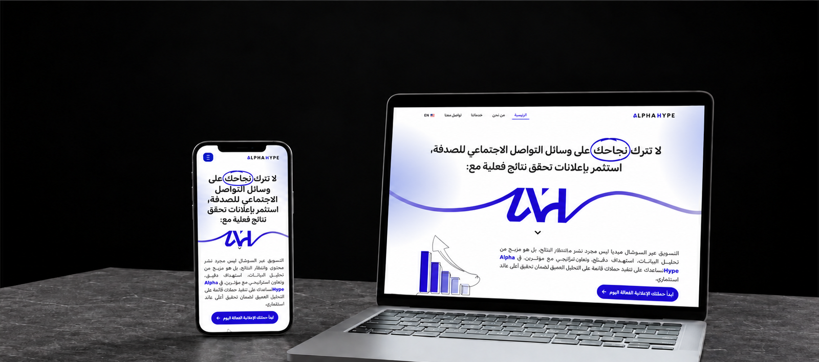 ChatGPT Image 25 سبتمبر 2026، 04_49_37 م (1)