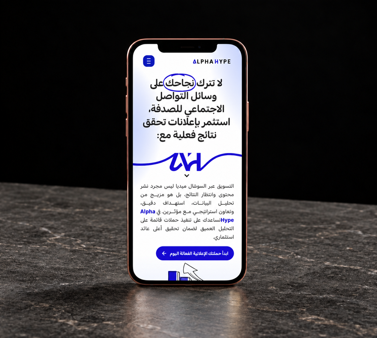 ChatGPT Image 25 سبتمبر 2026، 04_49_37 م (2)