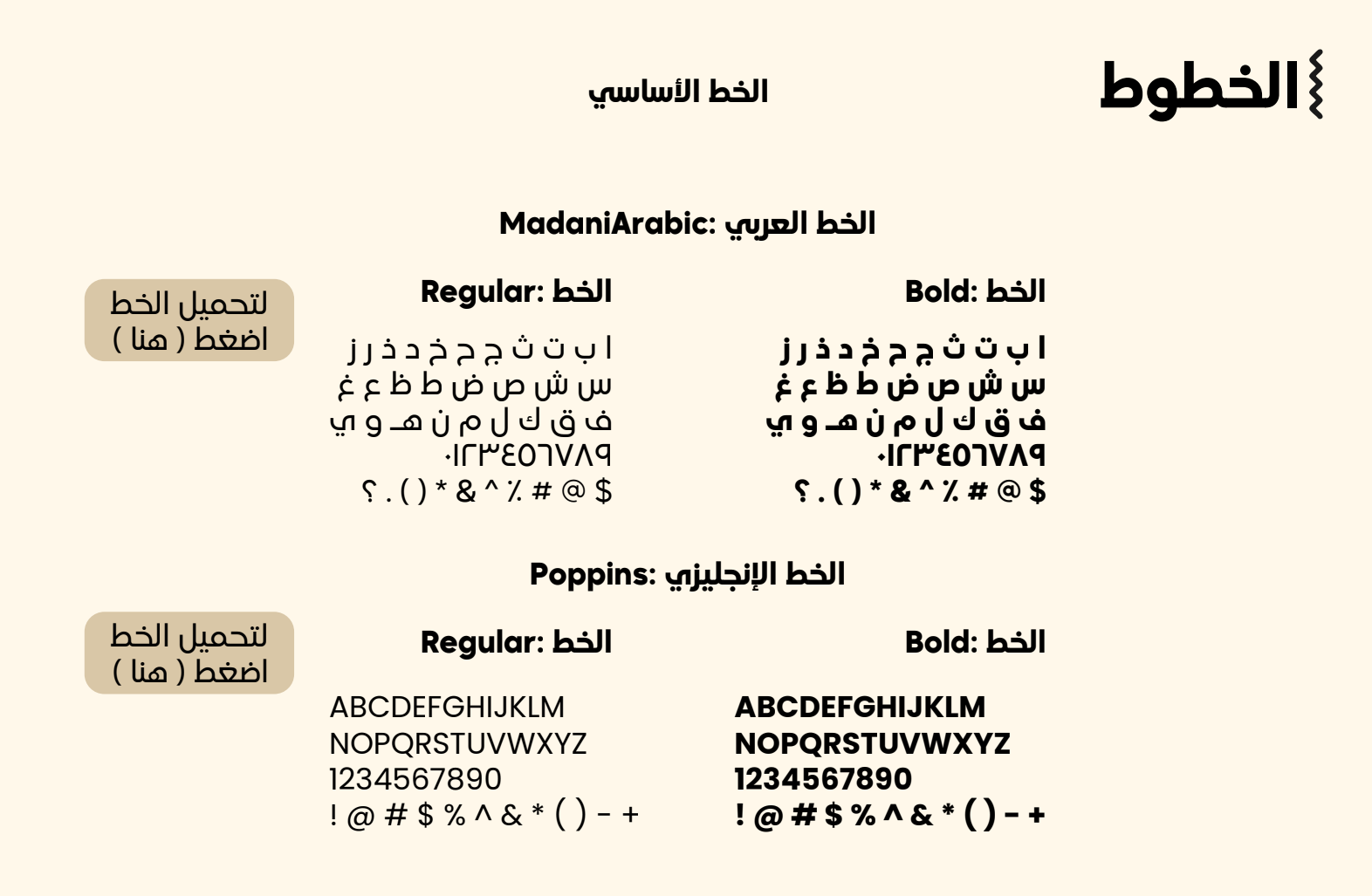 Screenshot 2026-09-26 013255